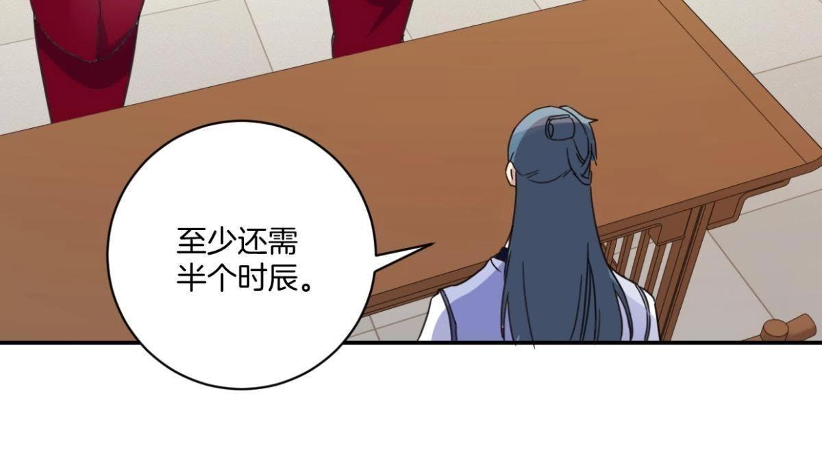 第153话 人气太医-第159话