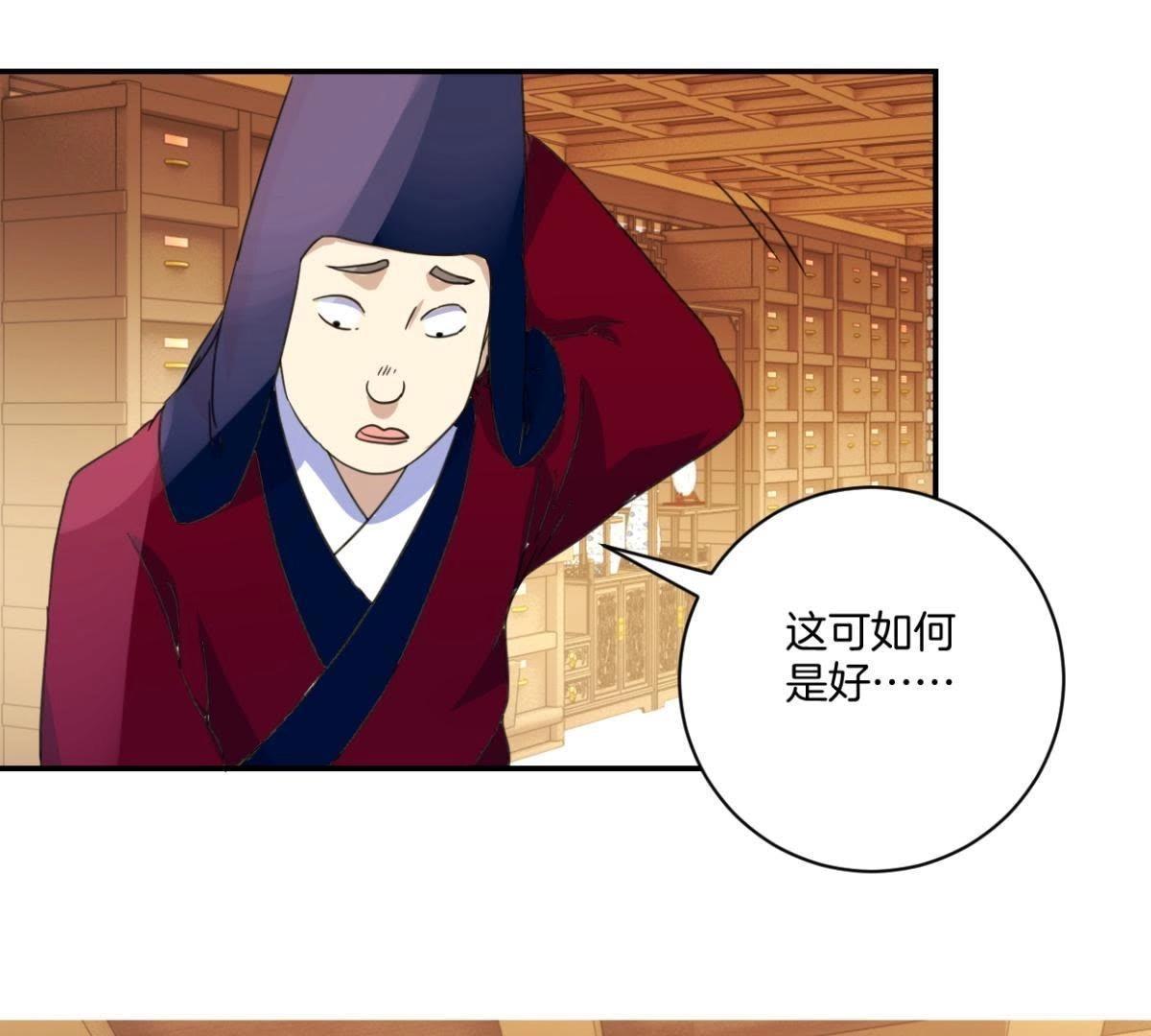 第153话 人气太医-第159话