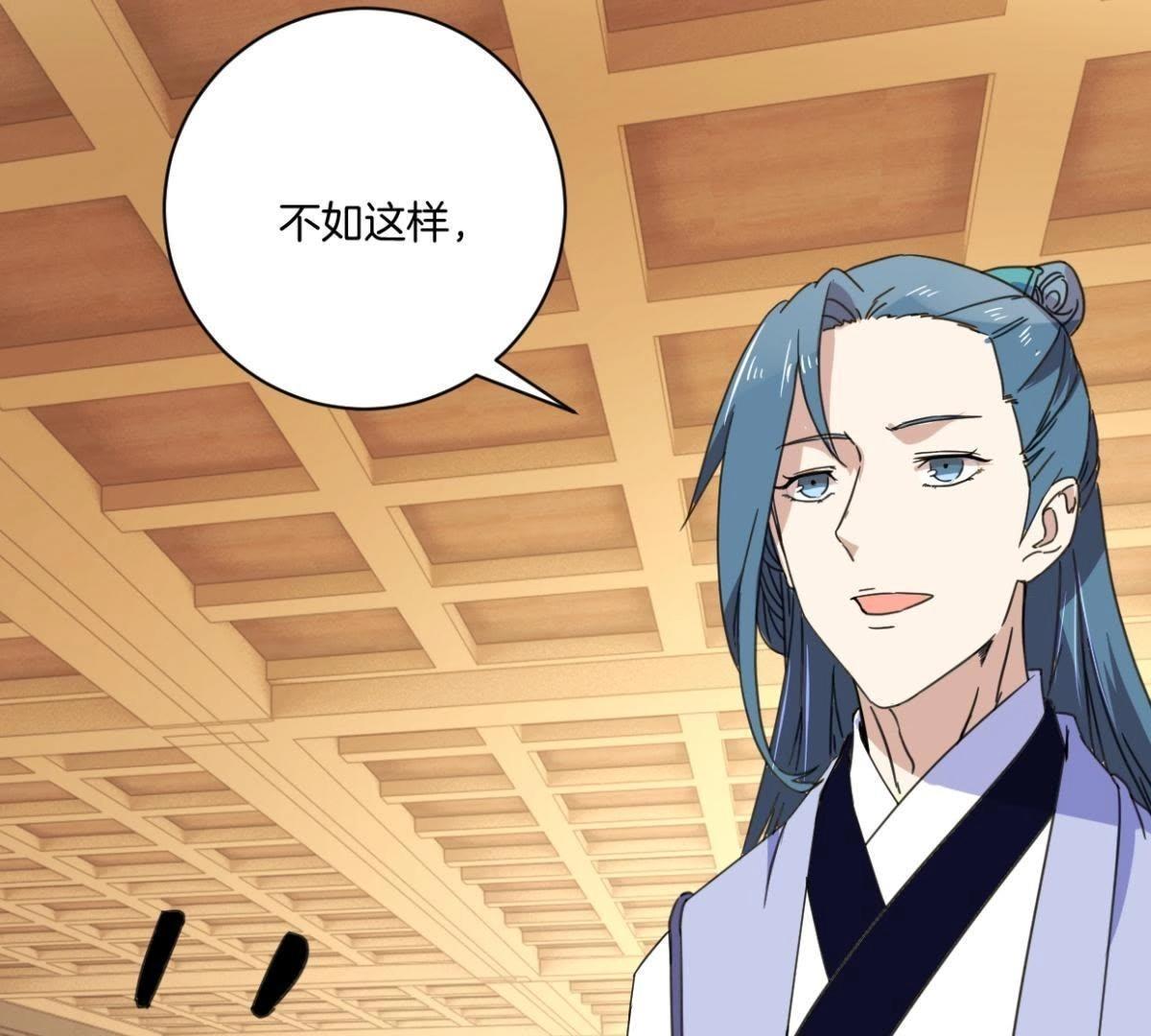 第153话 人气太医-第159话