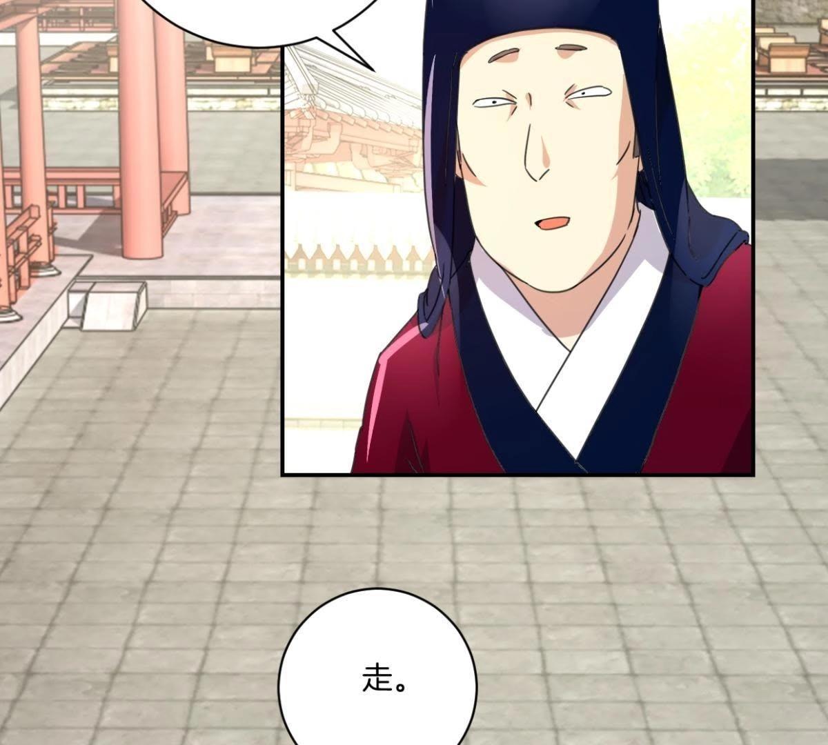 第153话 人气太医-第159话