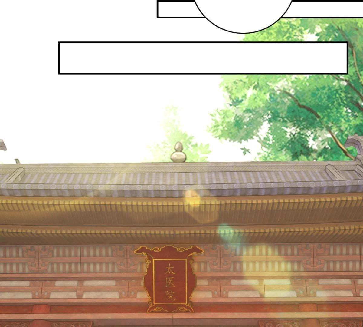 第153话 人气太医-第159话