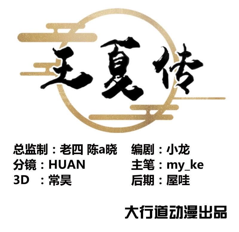 第01话 修颜师-第3话