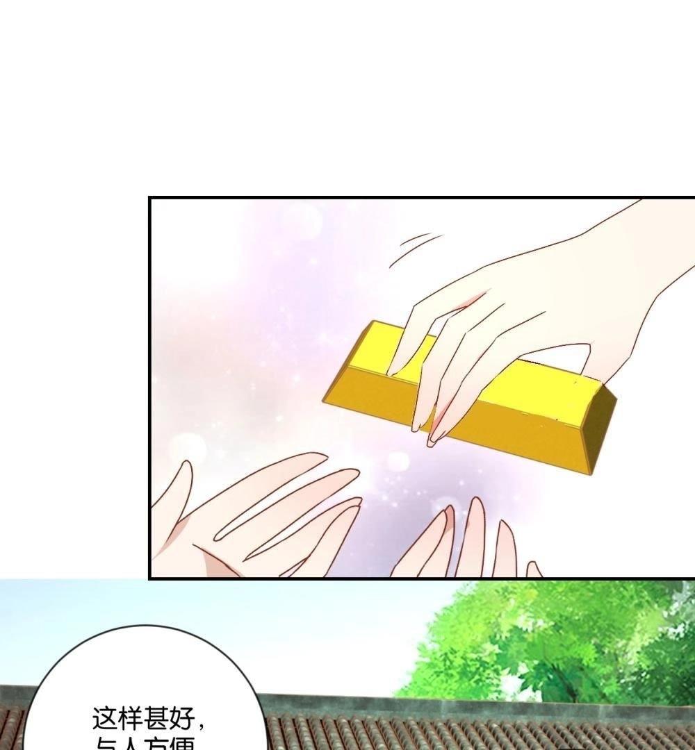 第117话 初入皇宫-第123话