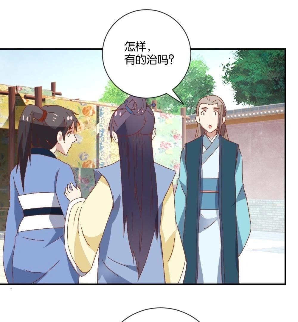 第117话 初入皇宫-第123话