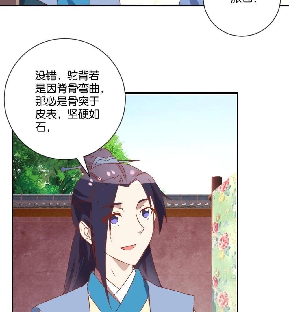 第117话 初入皇宫-第123话