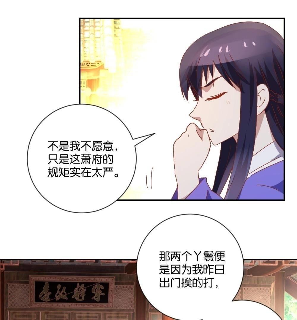 第117话 初入皇宫-第123话