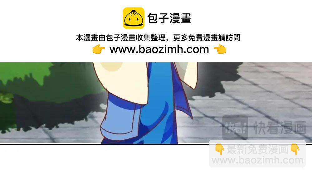 第123话 御花园之遇-第129话