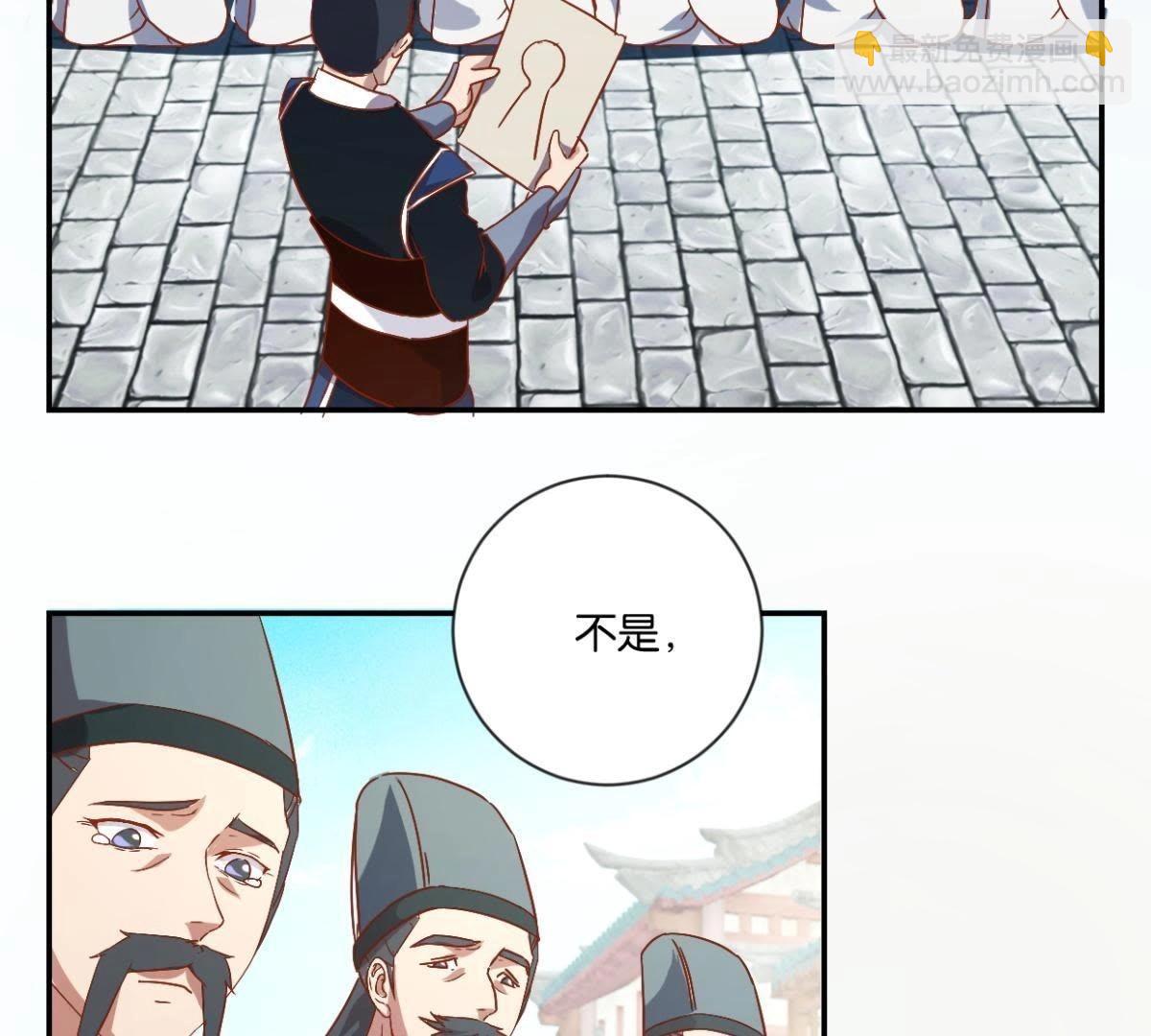 第129话 全城搜捕-第135话