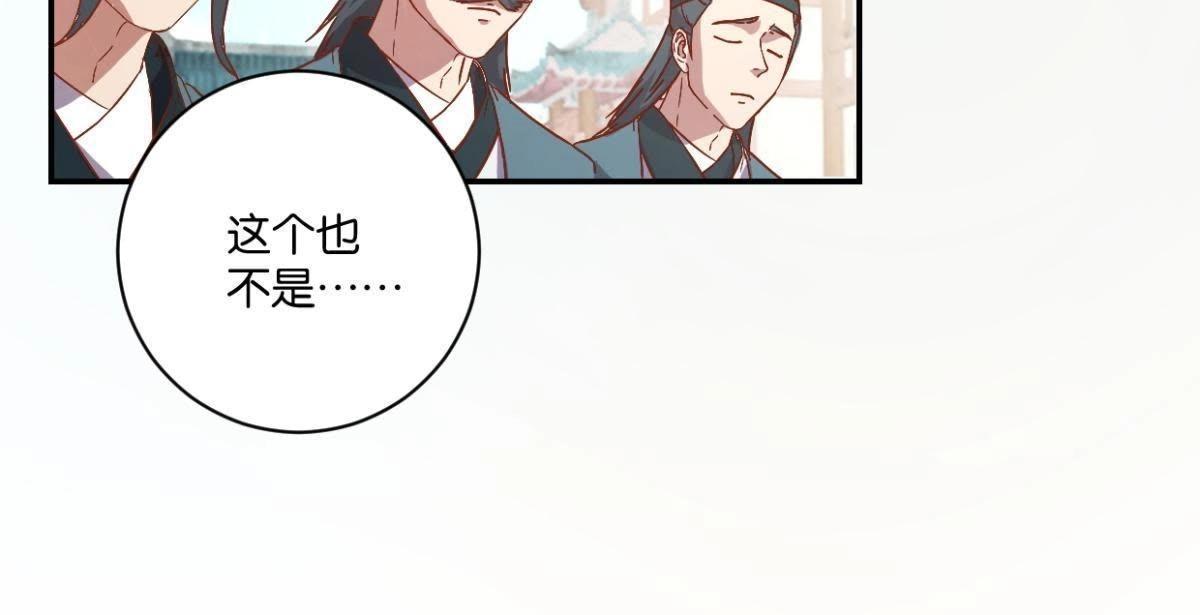 第129话 全城搜捕-第135话