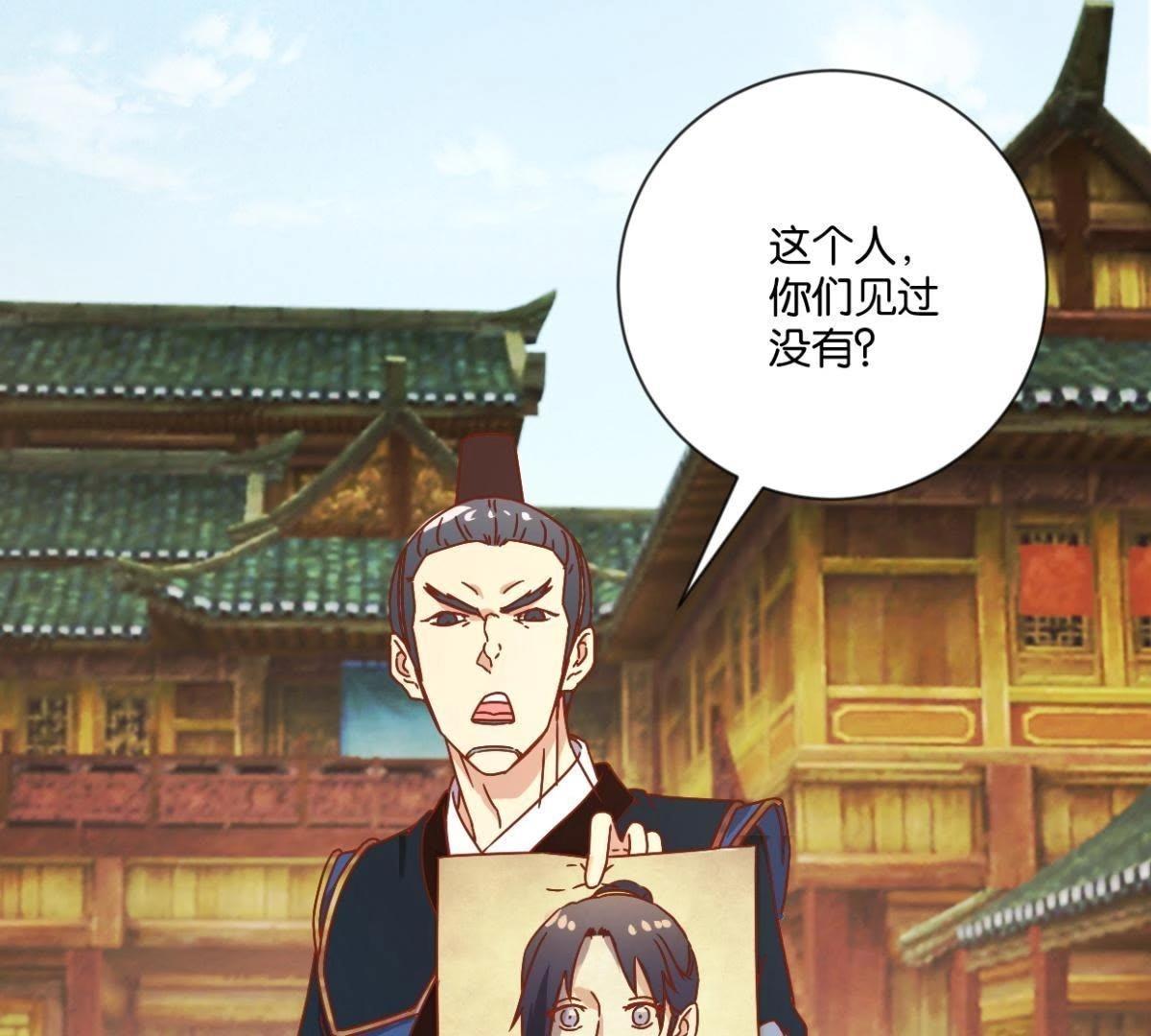 第129话 全城搜捕-第135话