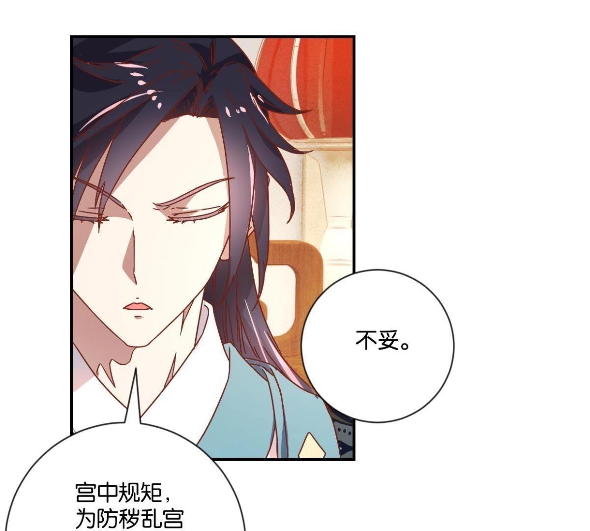 第129话 全城搜捕-第135话