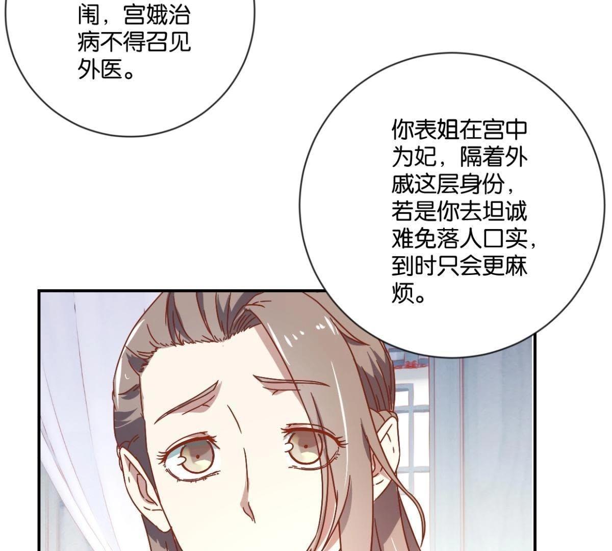 第129话 全城搜捕-第135话