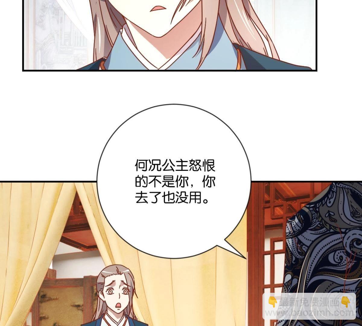 第129话 全城搜捕-第135话