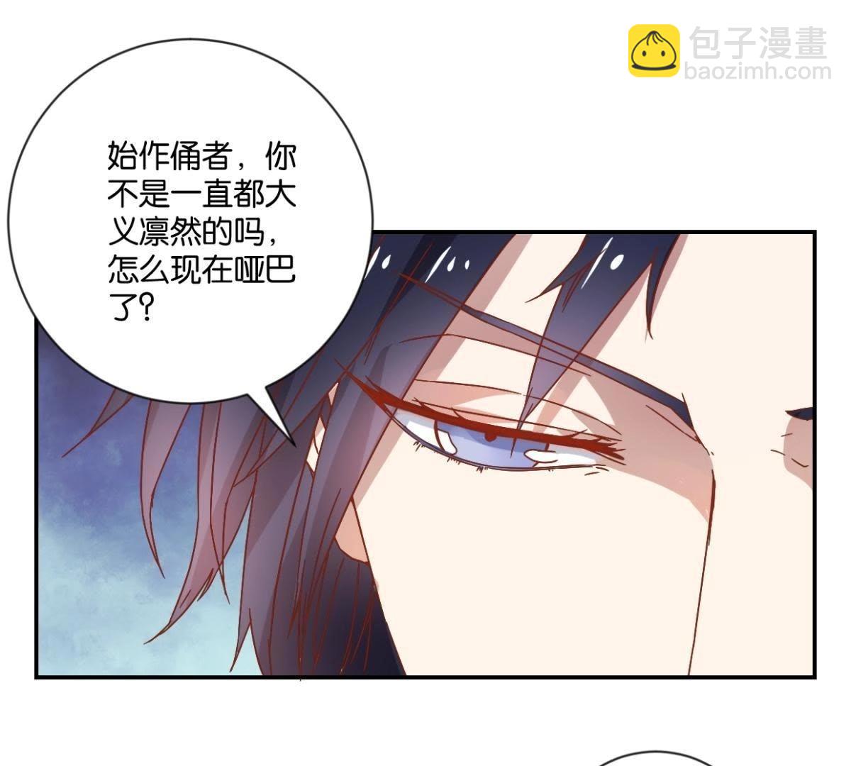 第129话 全城搜捕-第135话