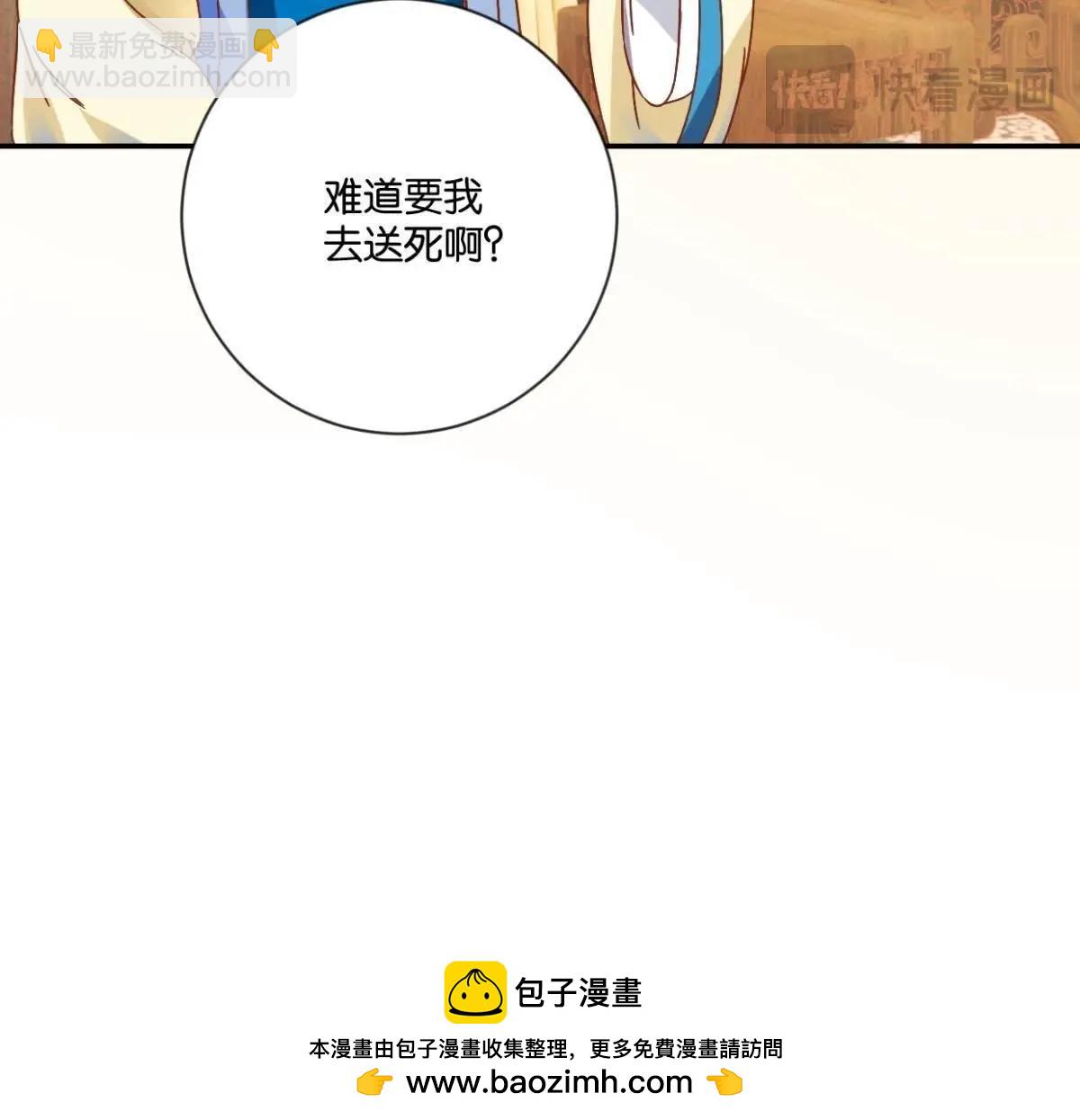 第129话 全城搜捕-第135话