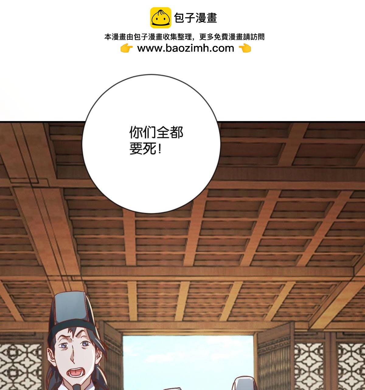 第129话 全城搜捕-第135话