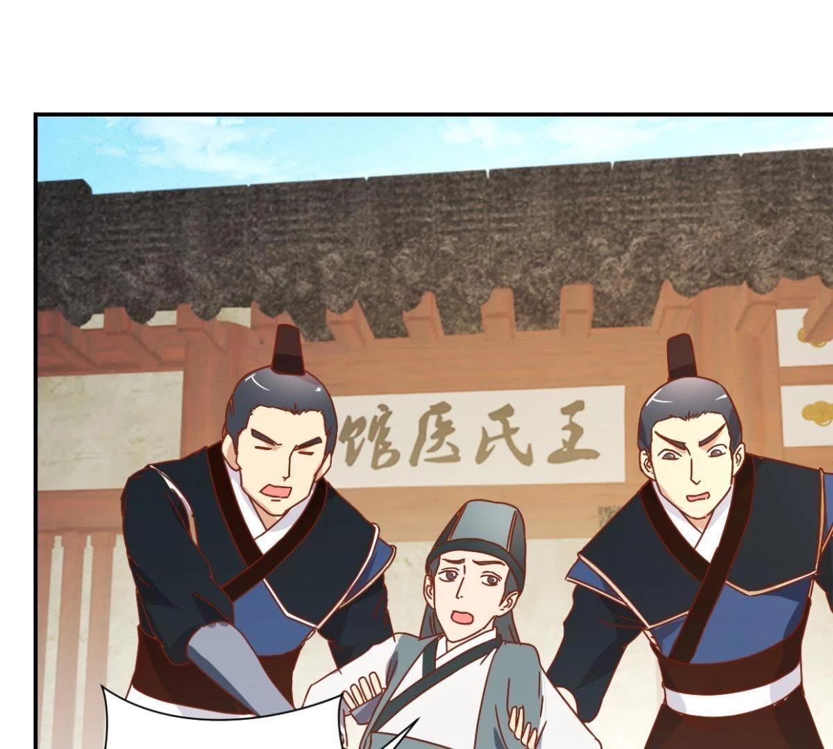 第129话 全城搜捕-第135话
