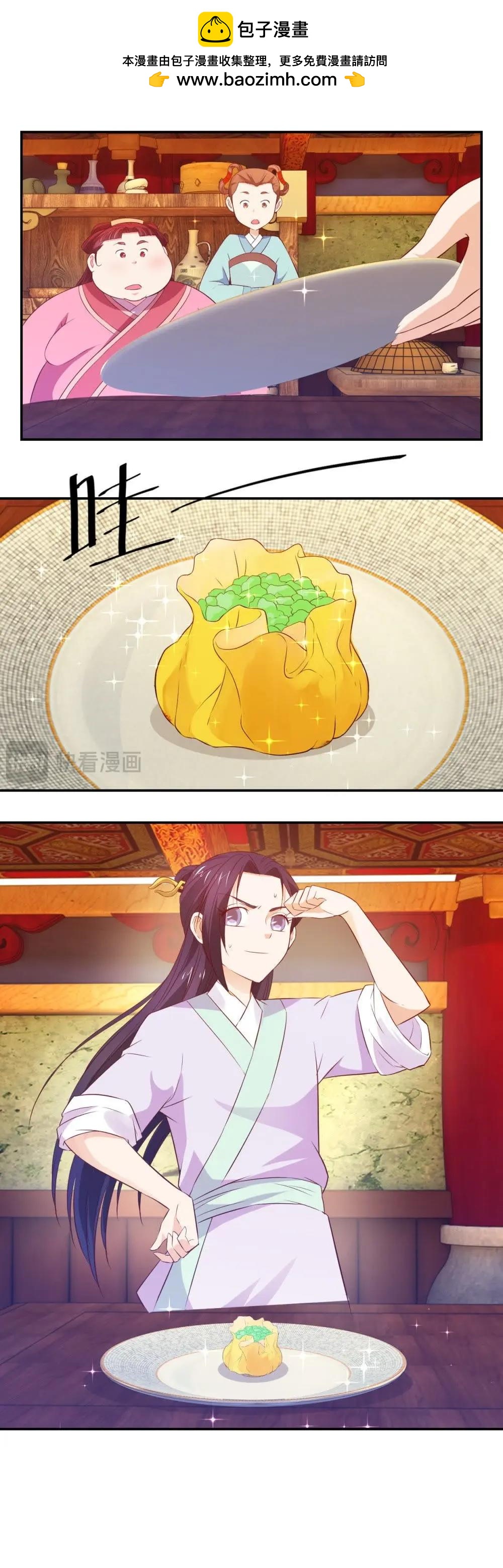 第25话 美丽的法则-第25话