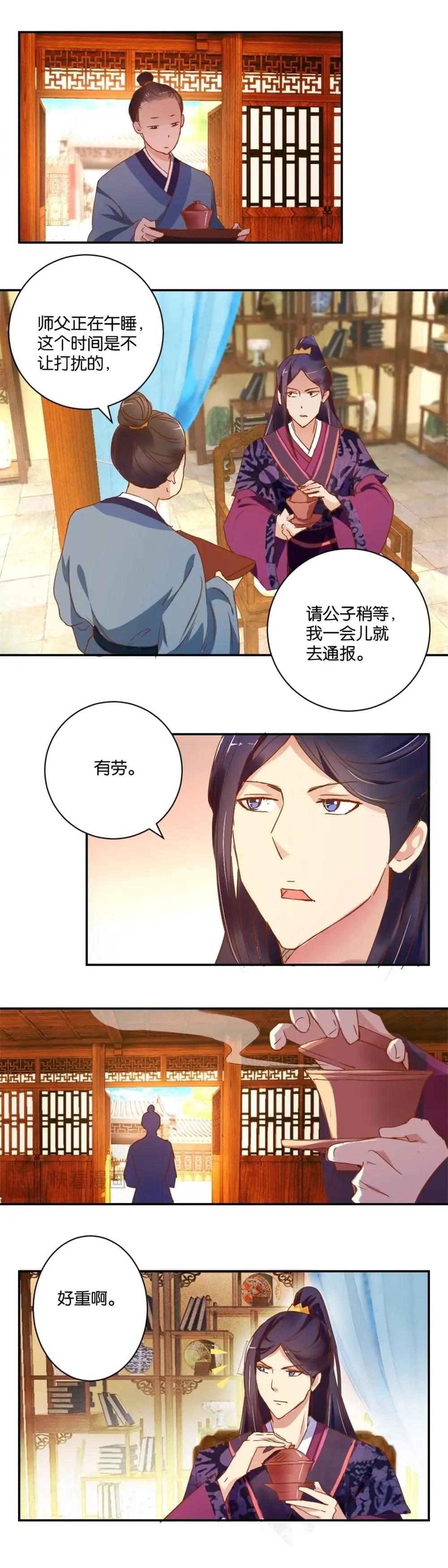第15话 暗门匠人-第15话