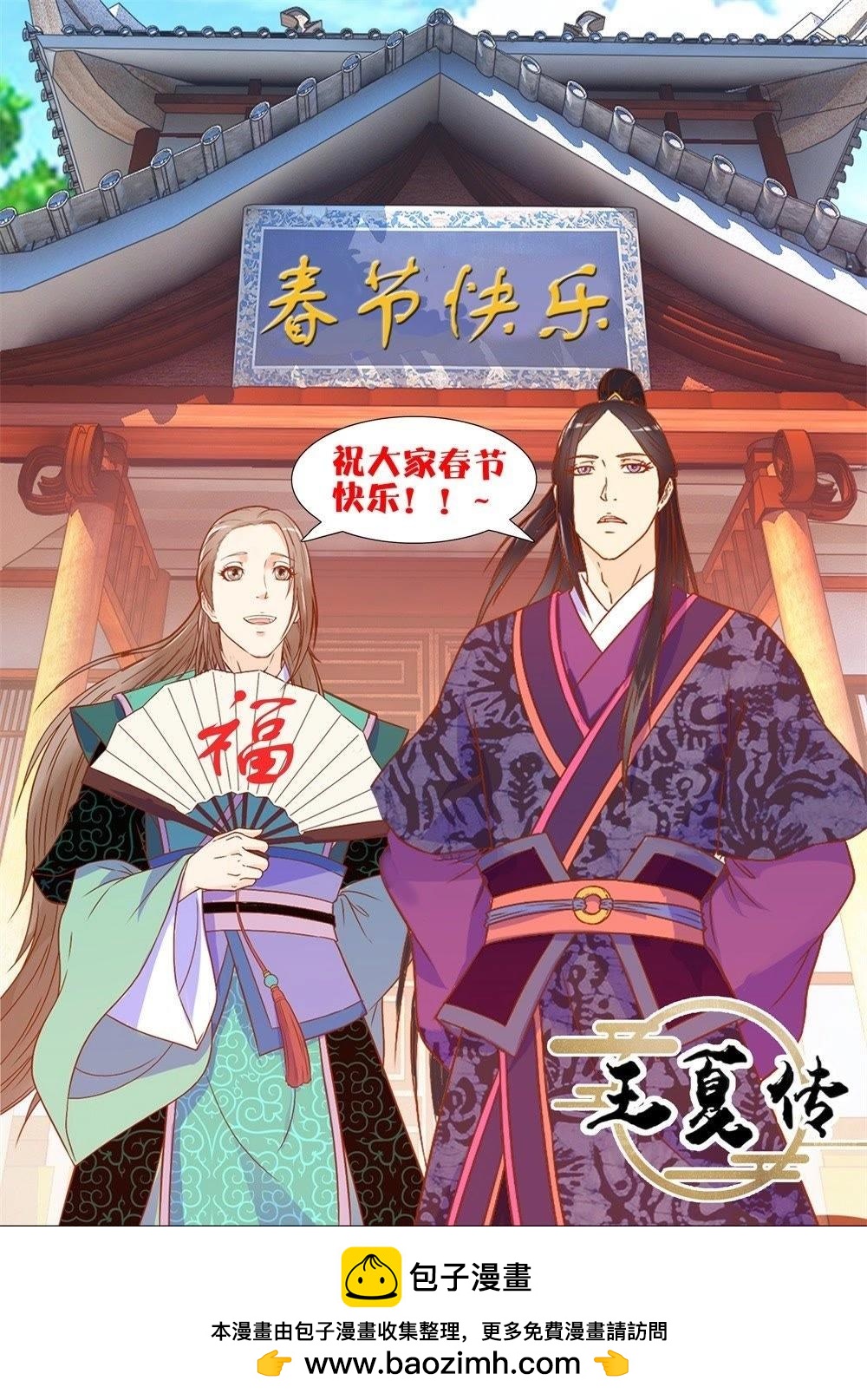 第15话 暗门匠人-第15话