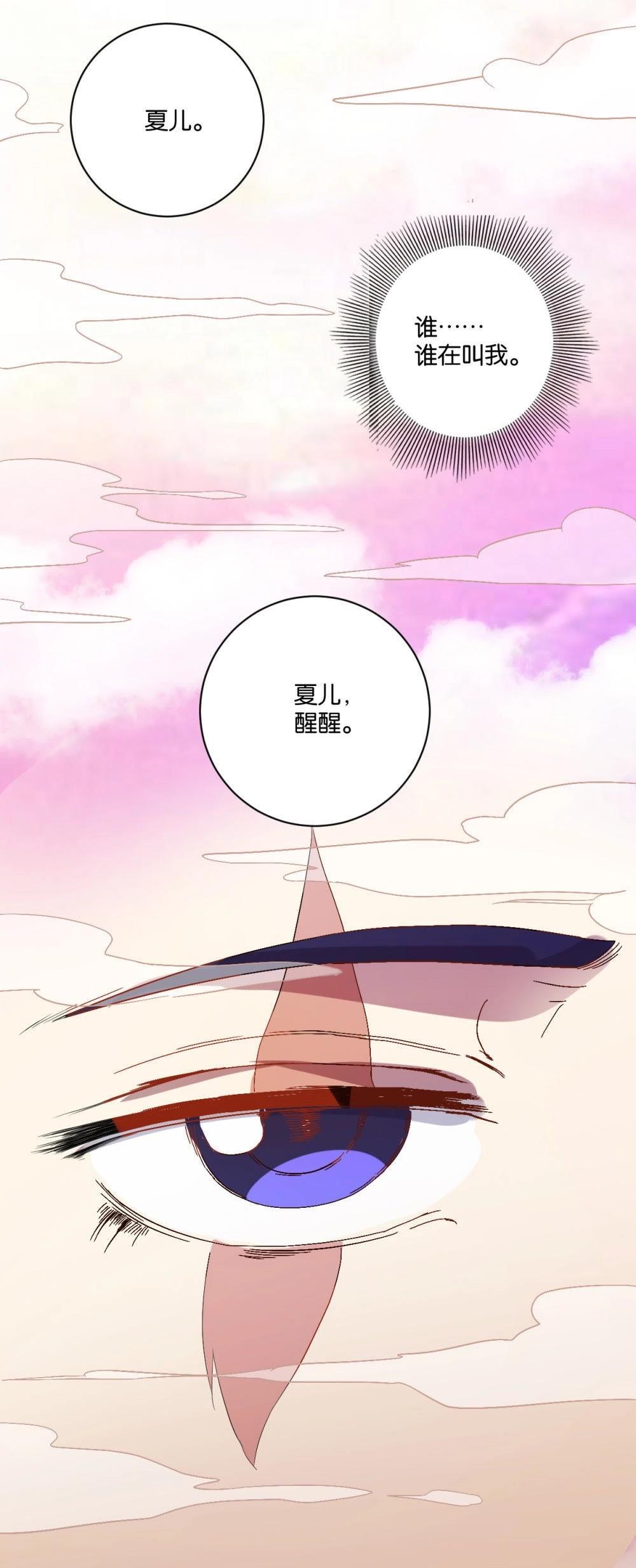 第65话 牢狱-第67话