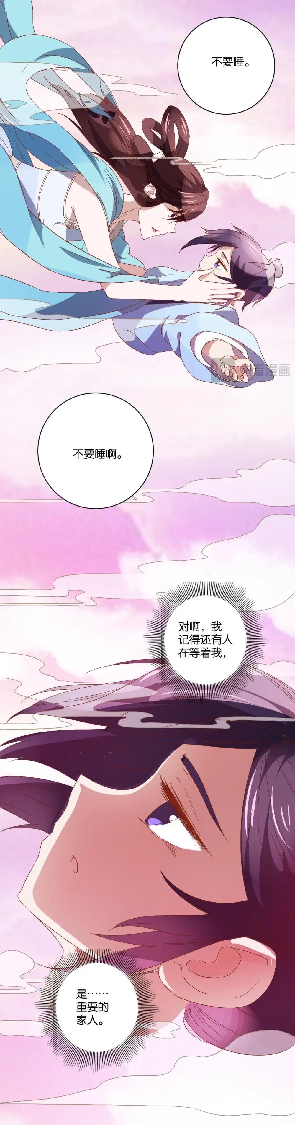 第65话 牢狱-第67话