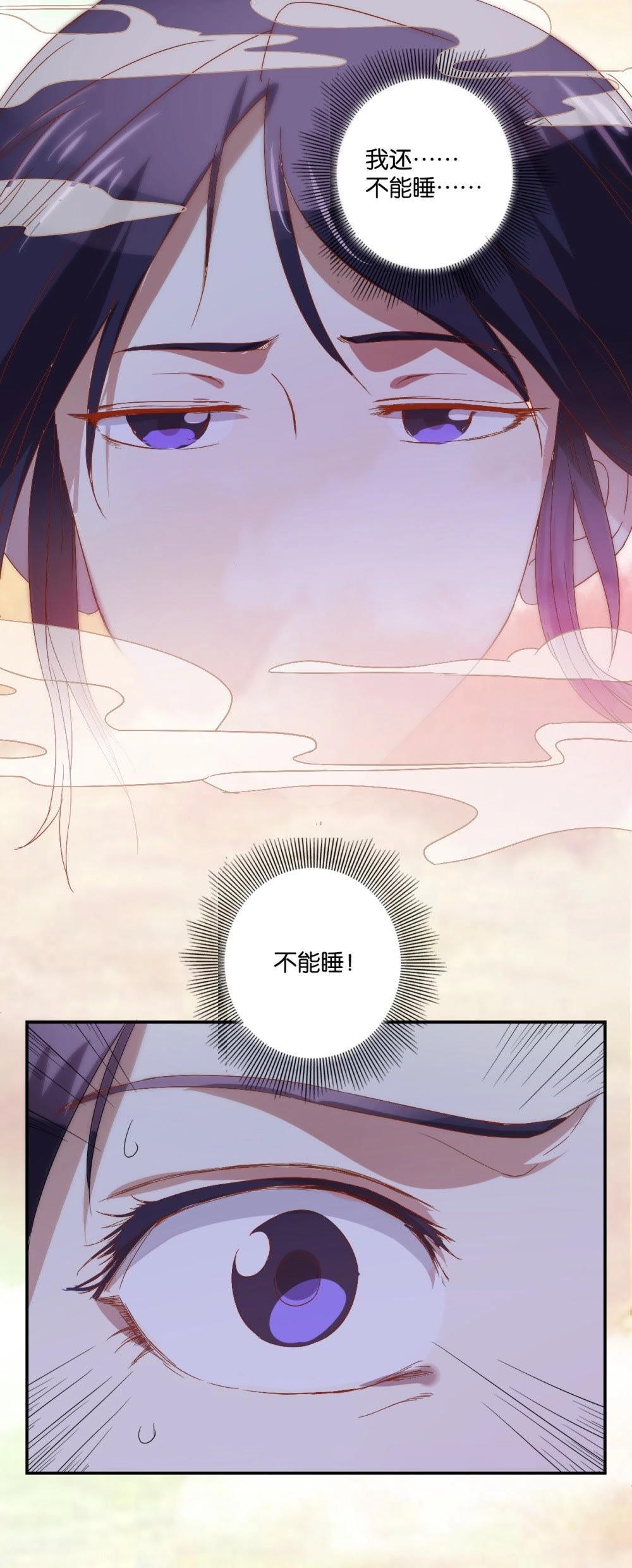 第65话 牢狱-第67话