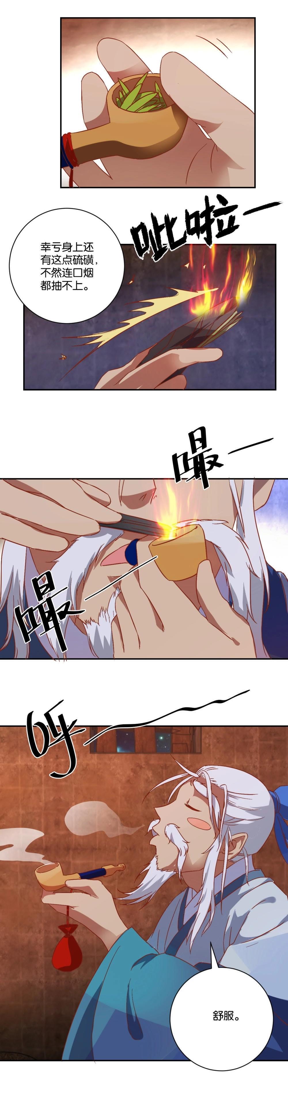 第65话 牢狱-第67话