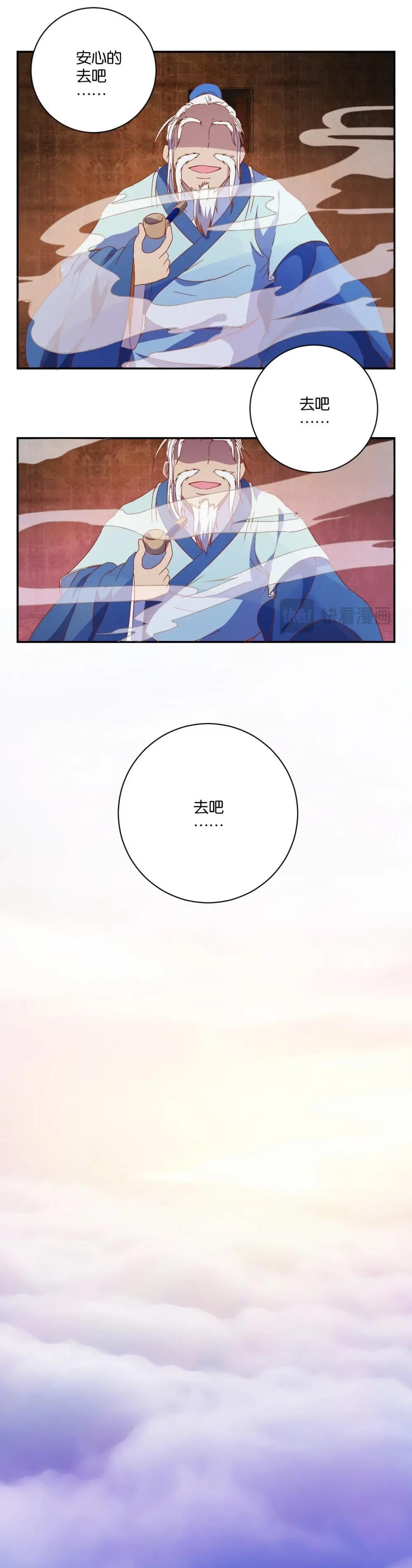 第65话 牢狱-第67话