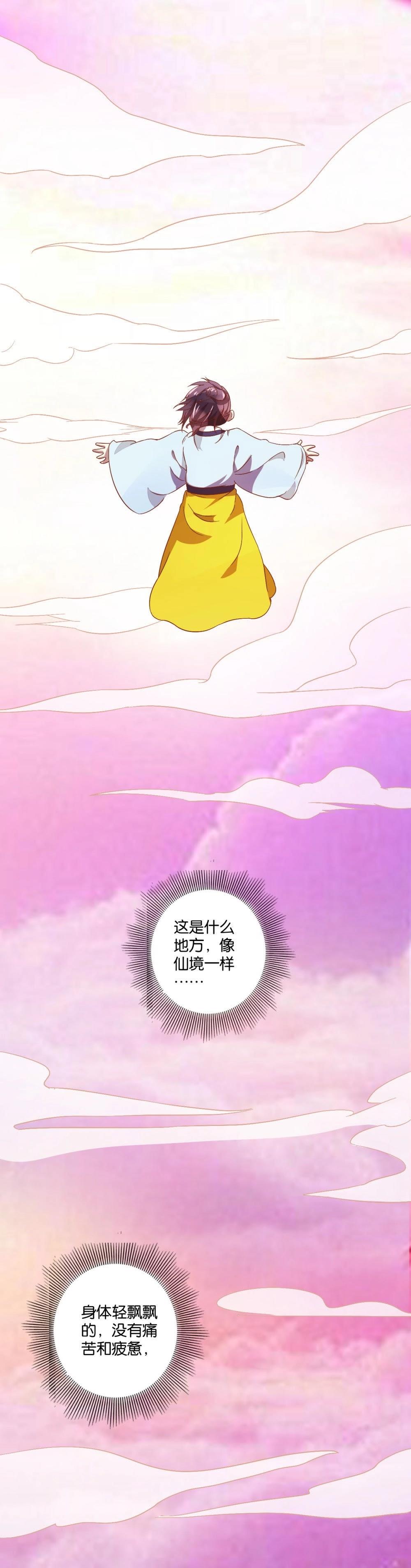 第65话 牢狱-第67话