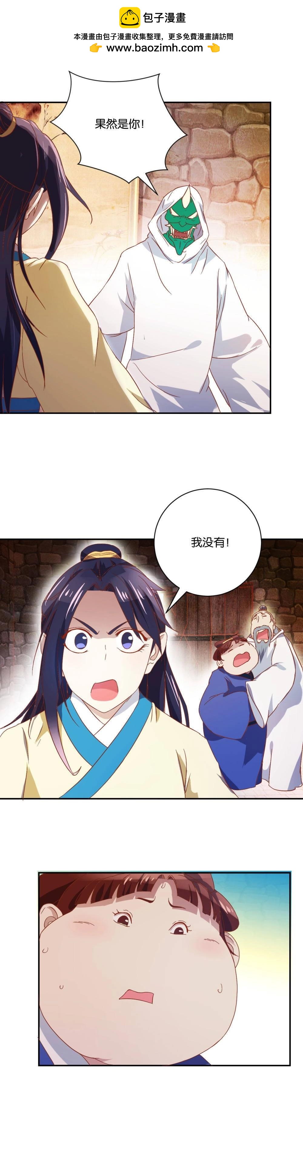 第77话 黄雀捕蝉-第79话