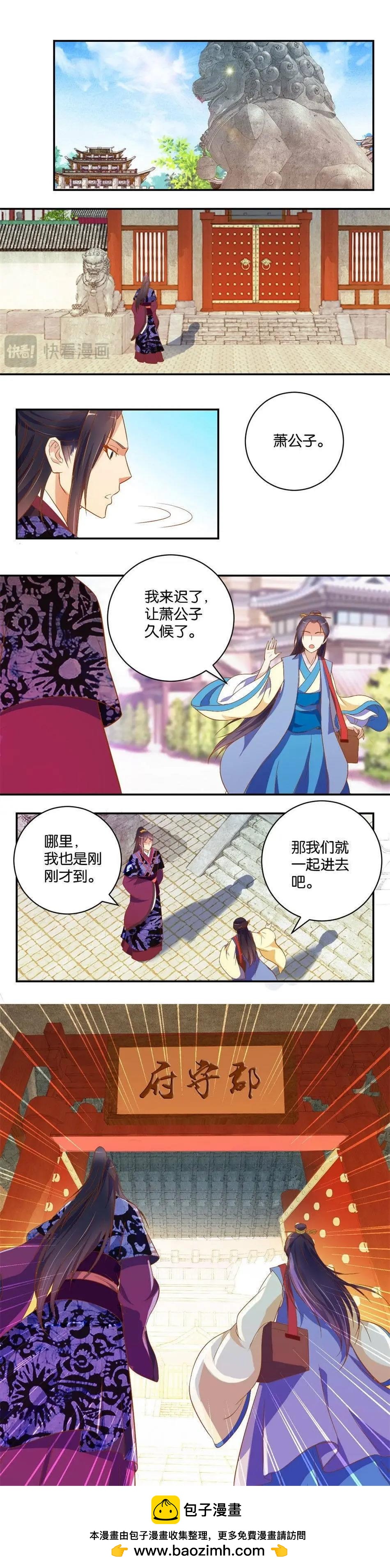第06话 任务-第5话