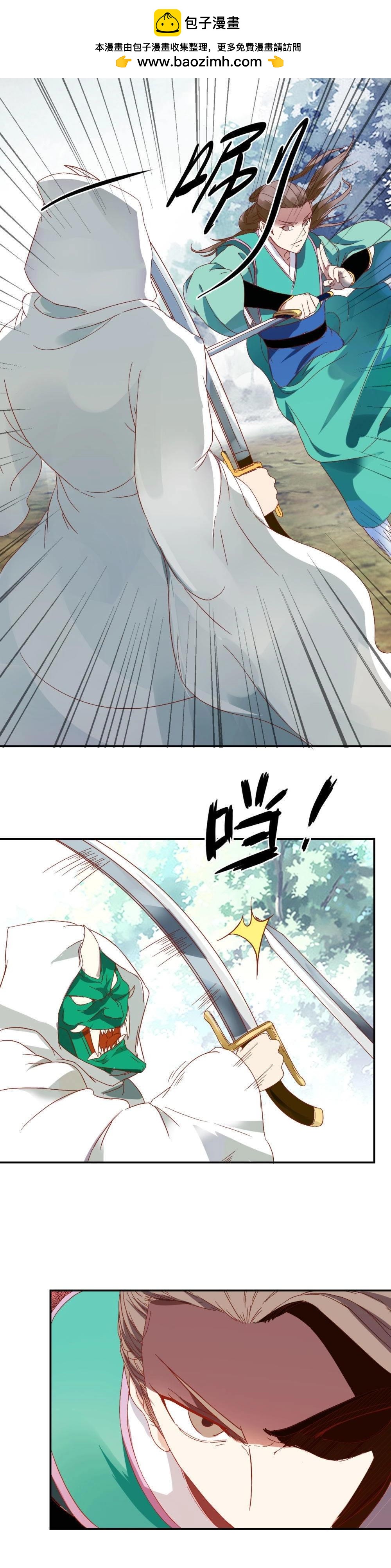 第79话 擒获-第81话