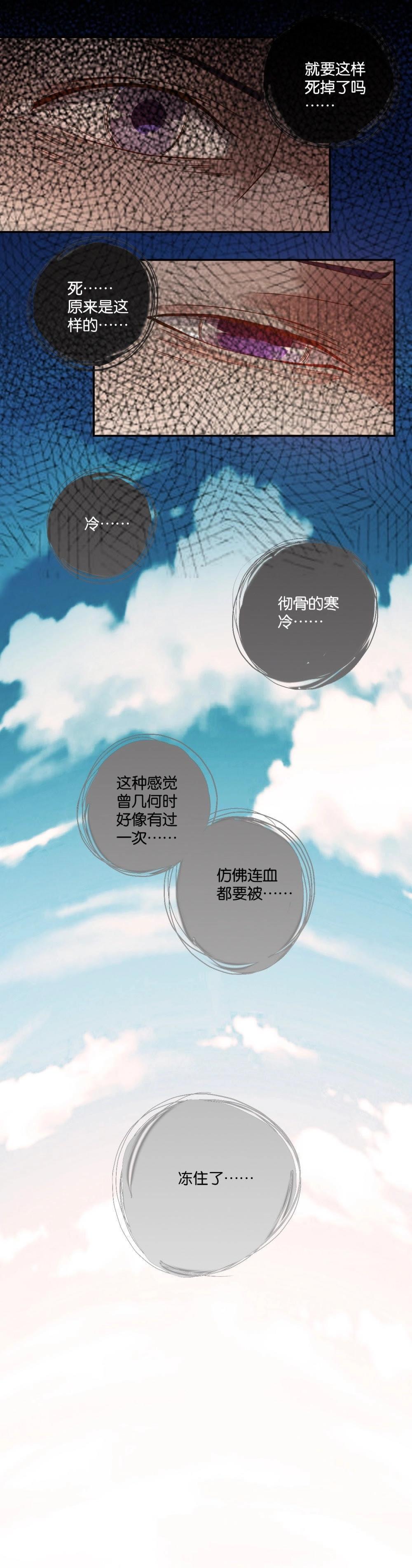 第37话 丑丫头-第37话