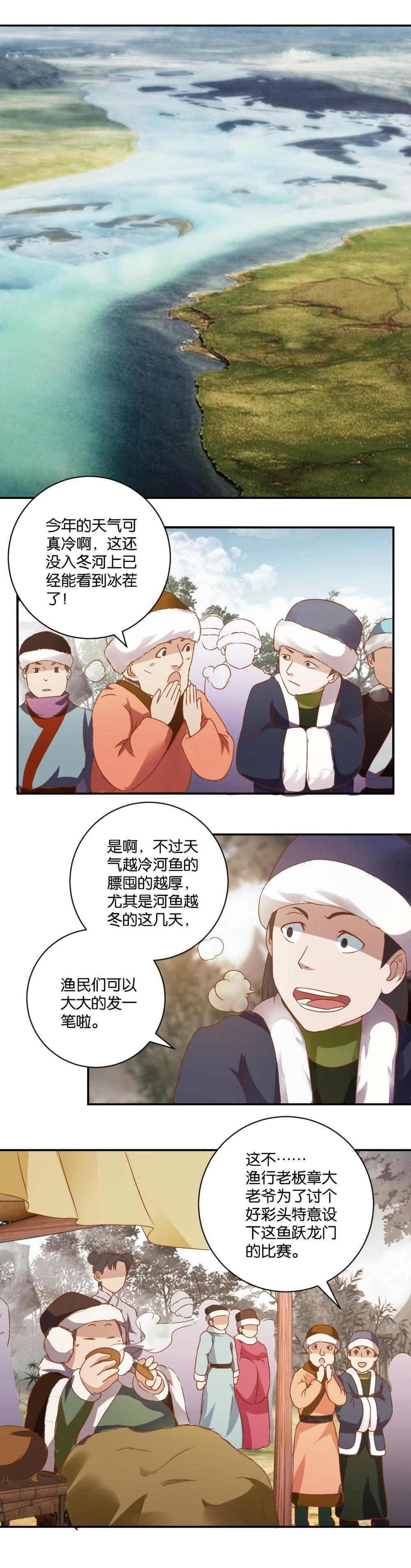 第37话 丑丫头-第37话