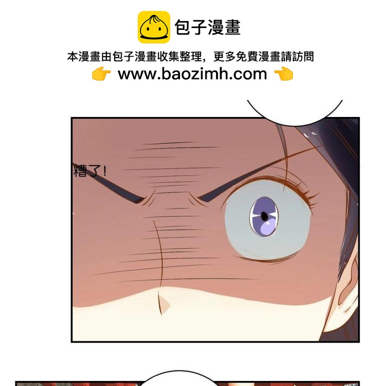 第21话 修颜馆遭洗劫-第21话