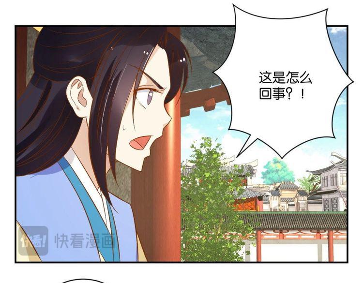 第21话 修颜馆遭洗劫-第21话