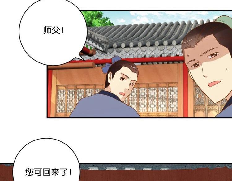 第21话 修颜馆遭洗劫-第21话