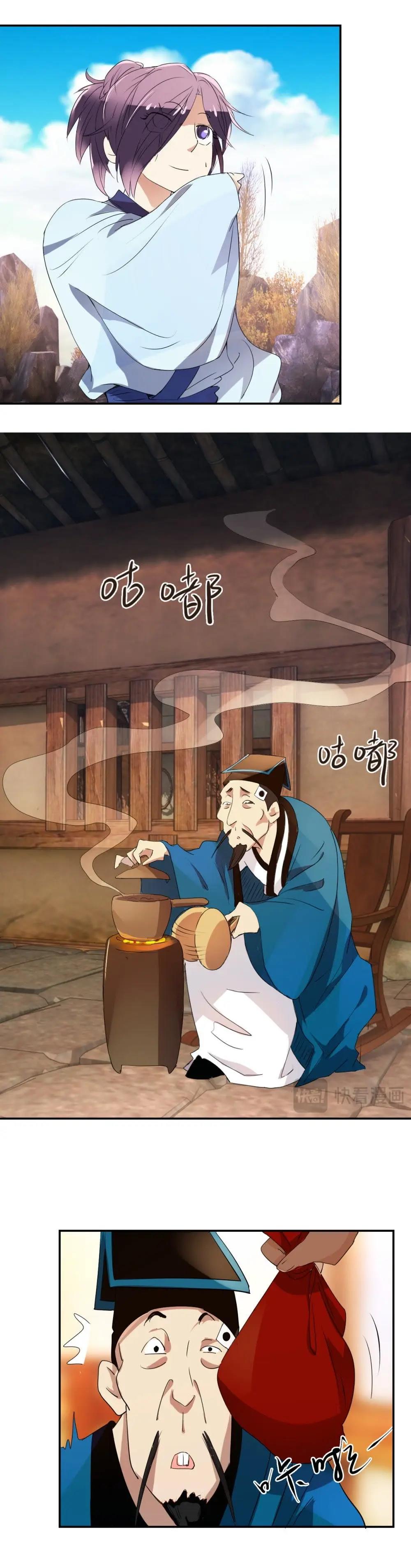 第49话 陷阱-第51话