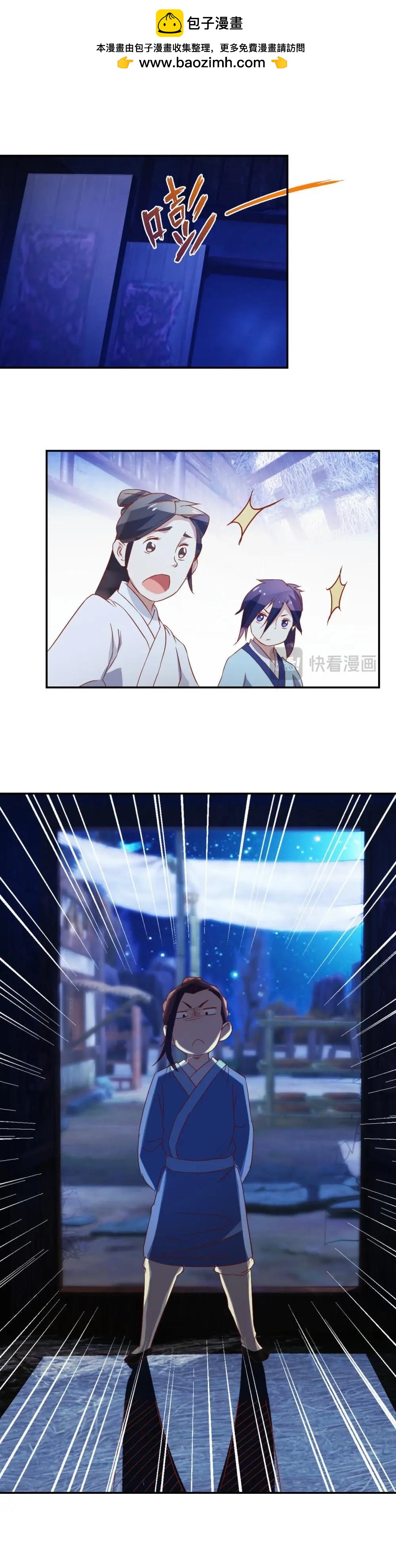 第53话 玲儿的心愿-第55话