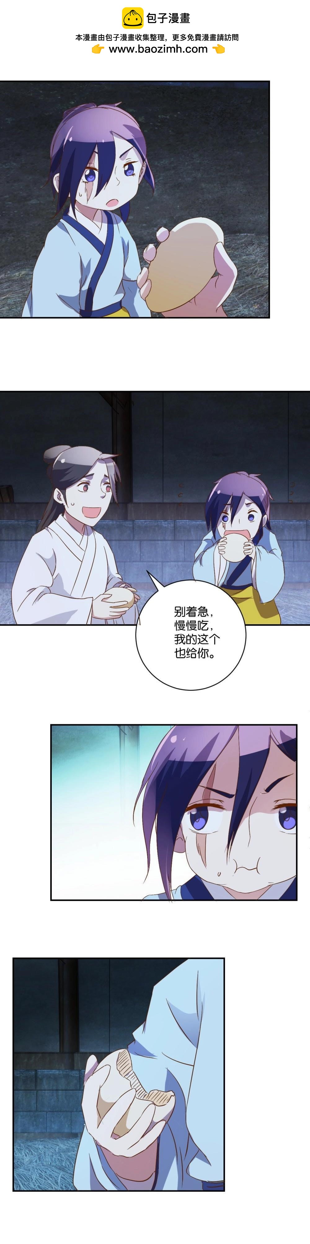 第53话 玲儿的心愿-第55话