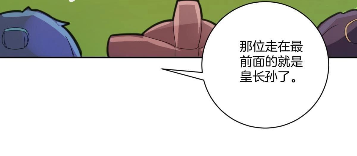 第157话 初见-第163话