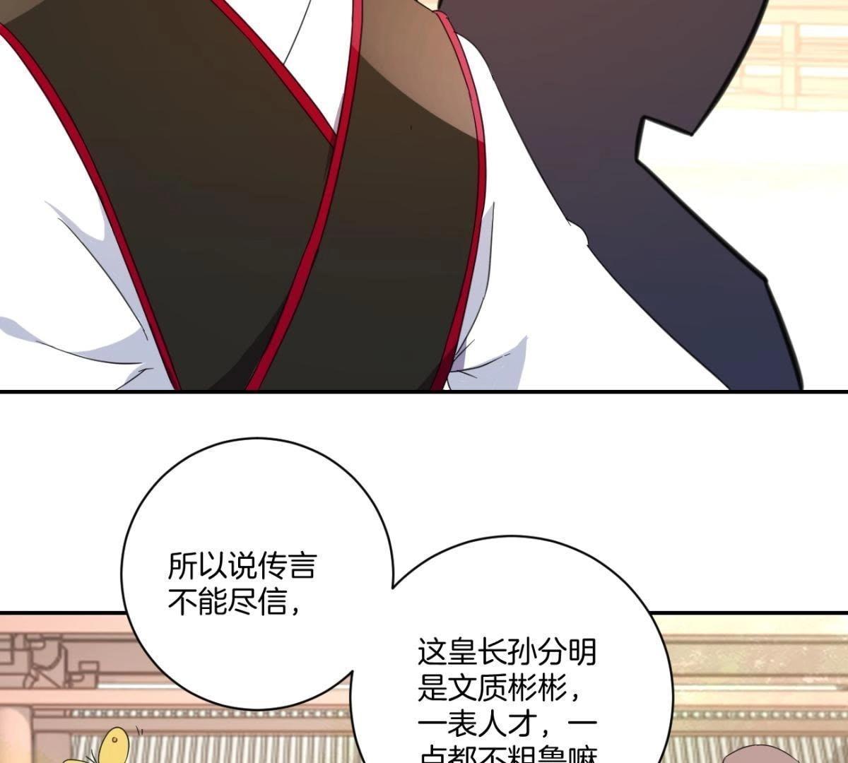 第157话 初见-第163话
