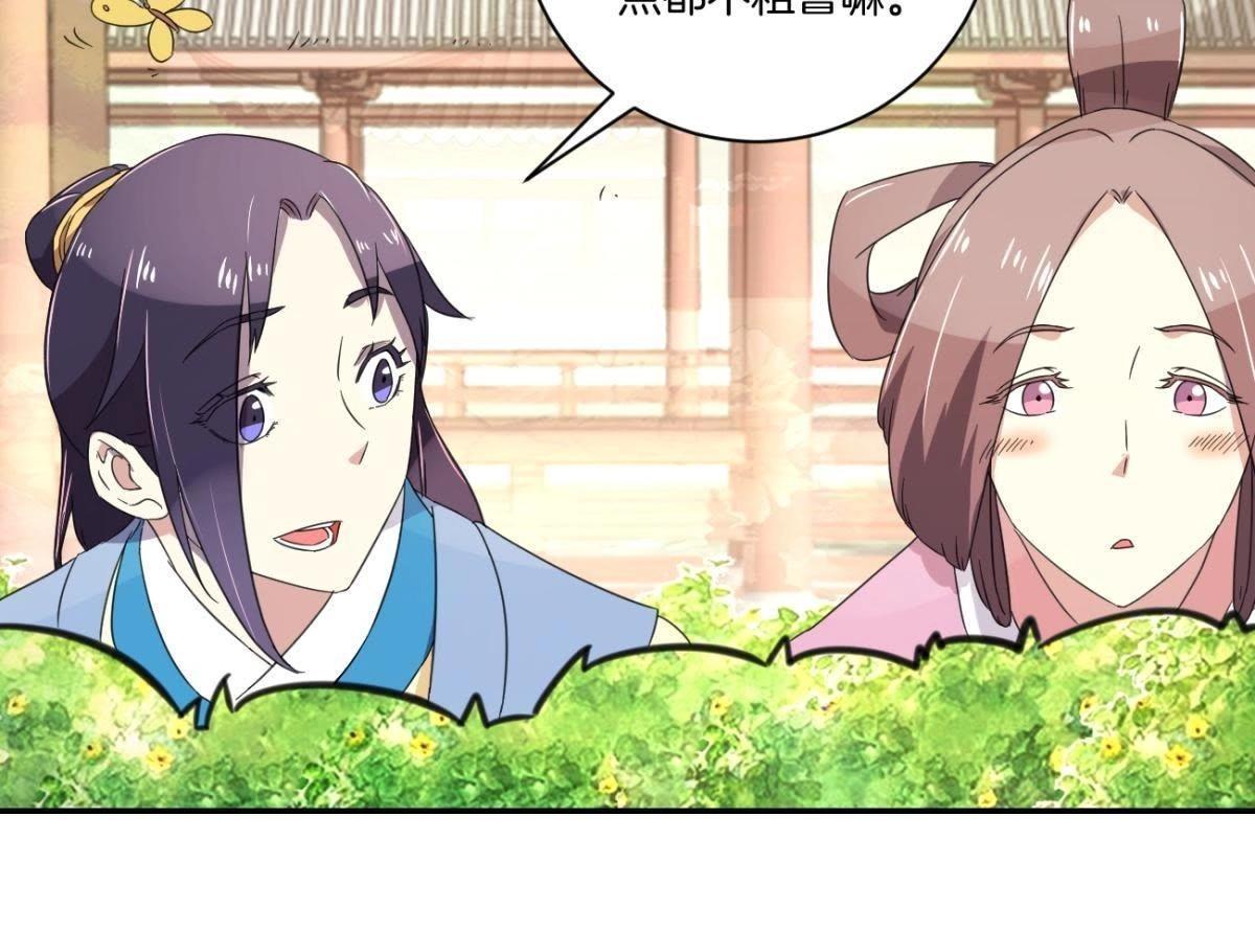 第157话 初见-第163话