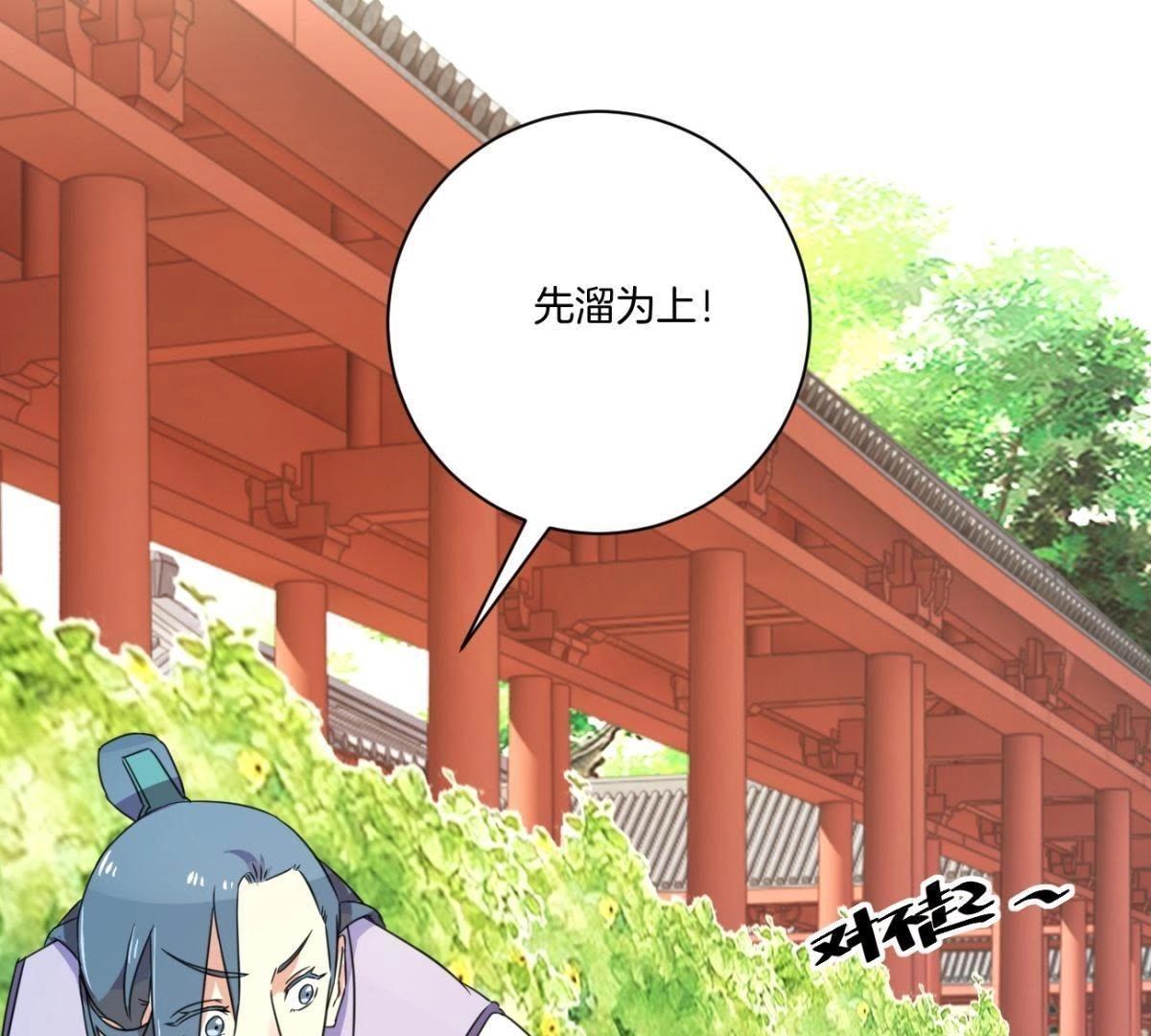 第157话 初见-第163话