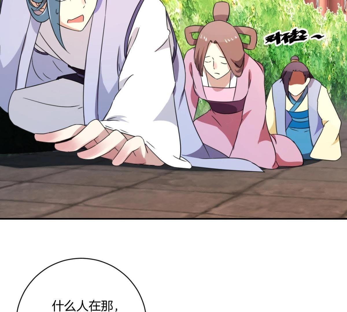 第157话 初见-第163话