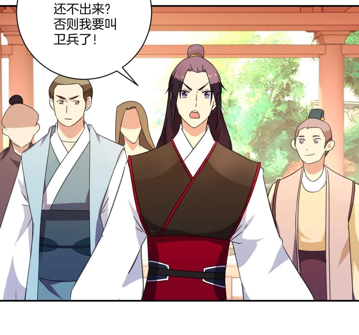 第157话 初见-第163话