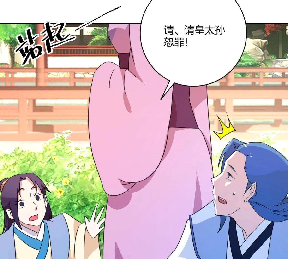 第157话 初见-第163话