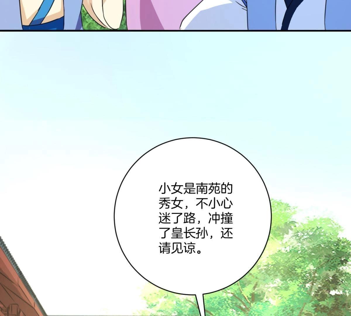 第157话 初见-第163话