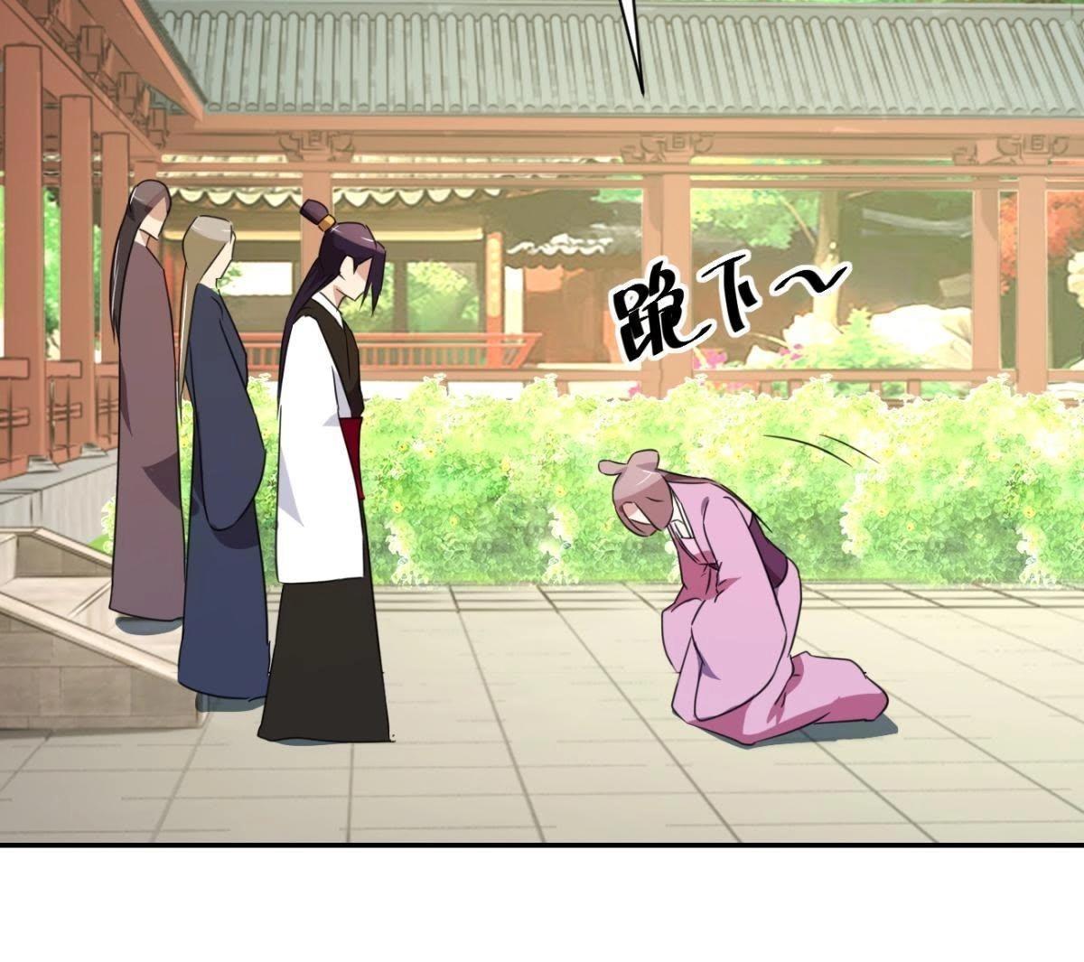 第157话 初见-第163话